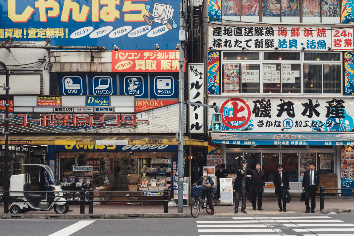 Akihabara Crosswalk - Tokyo, Japan - Fuji X100F