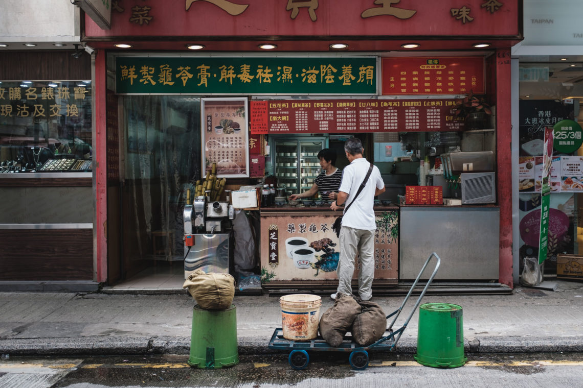 Kowloon Tea/Jelly Stand - Hong Kong - Fuji X100F