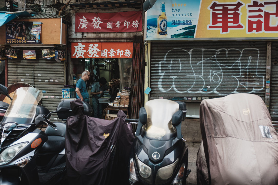 Street Level Craftsman - Hong Kong - Fuji X100F
