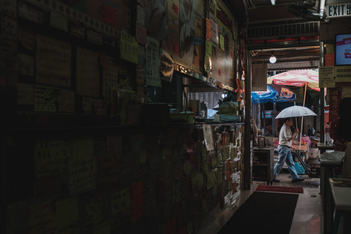 Tai O Market Street - Tai O, Hong Kong - Fuji X100F