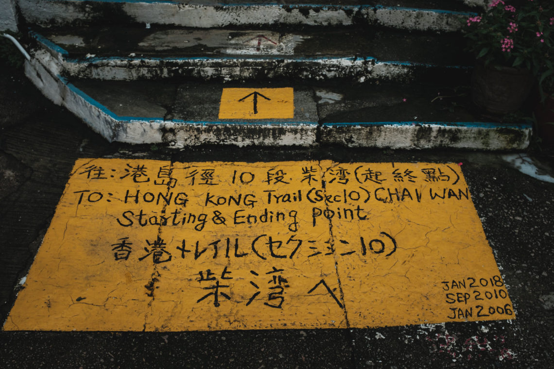 Dragon’s Back Wayfinding - Hong Kong - Fuji X100F
