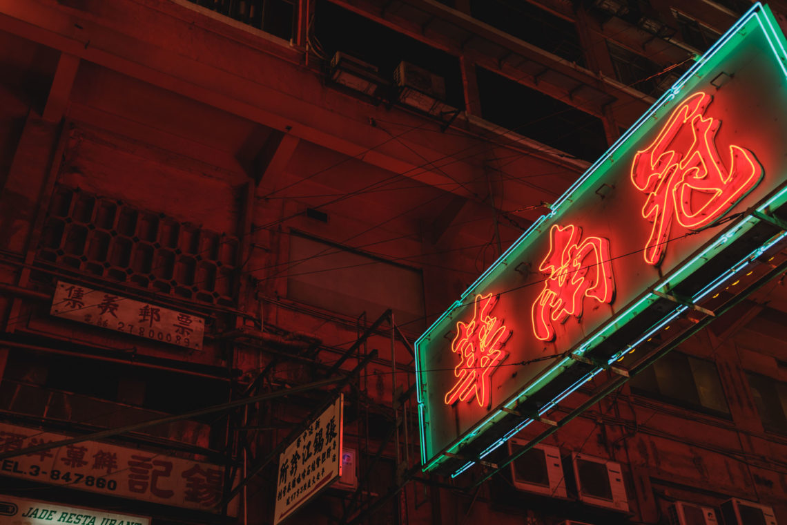 Kansu Street and Nathan Road - Hong Kong - Fuji X100F