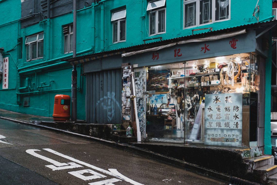 Miscellaneous Store Front - Hong Kong - Fuji X100F