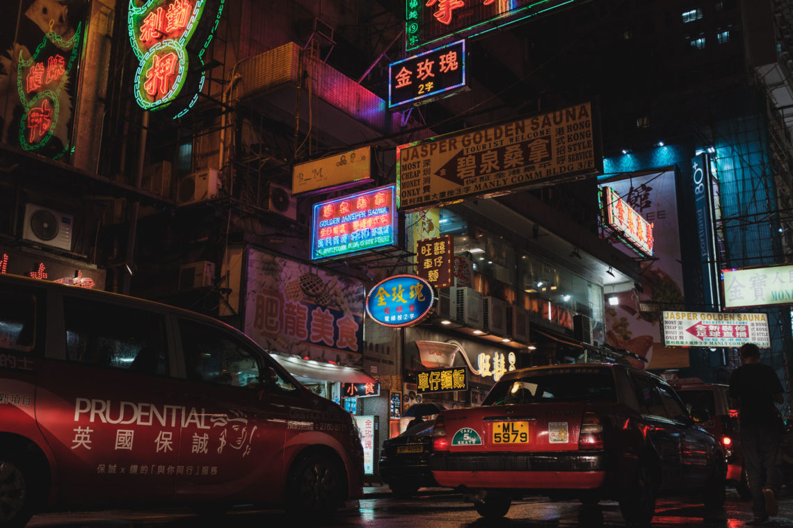 Mong Kok Signage I - Hong Kong - Fuji X100F