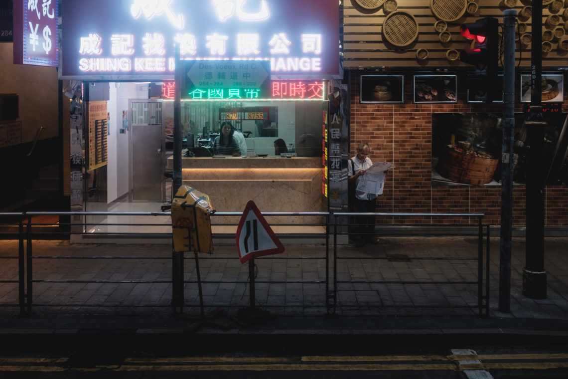Sheung Wan Ambient Light - Hong Kong - Fuji X100F