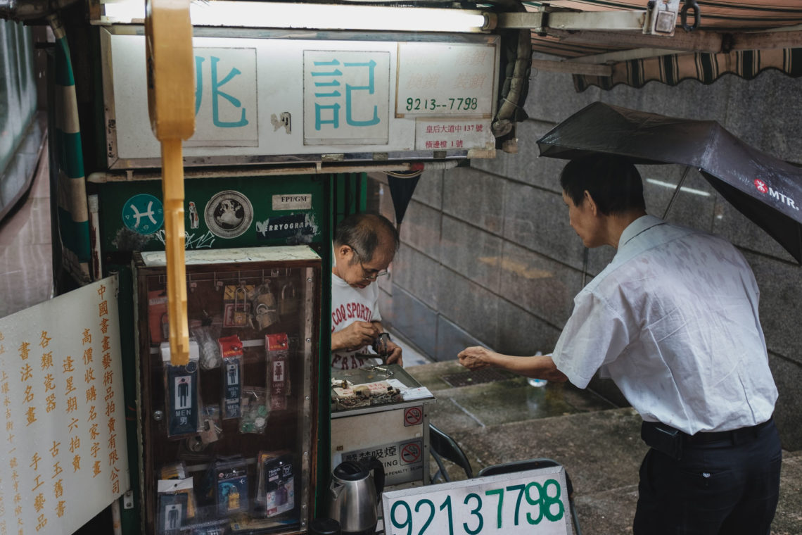 Sheung Wan Locksmith - Hong Kong - Fuji X100F