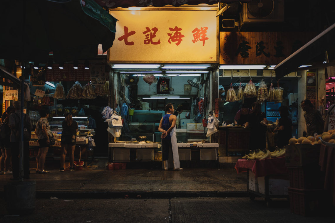 Kam Wa Street Wet Market III - Hong Kong - Fuji X100F