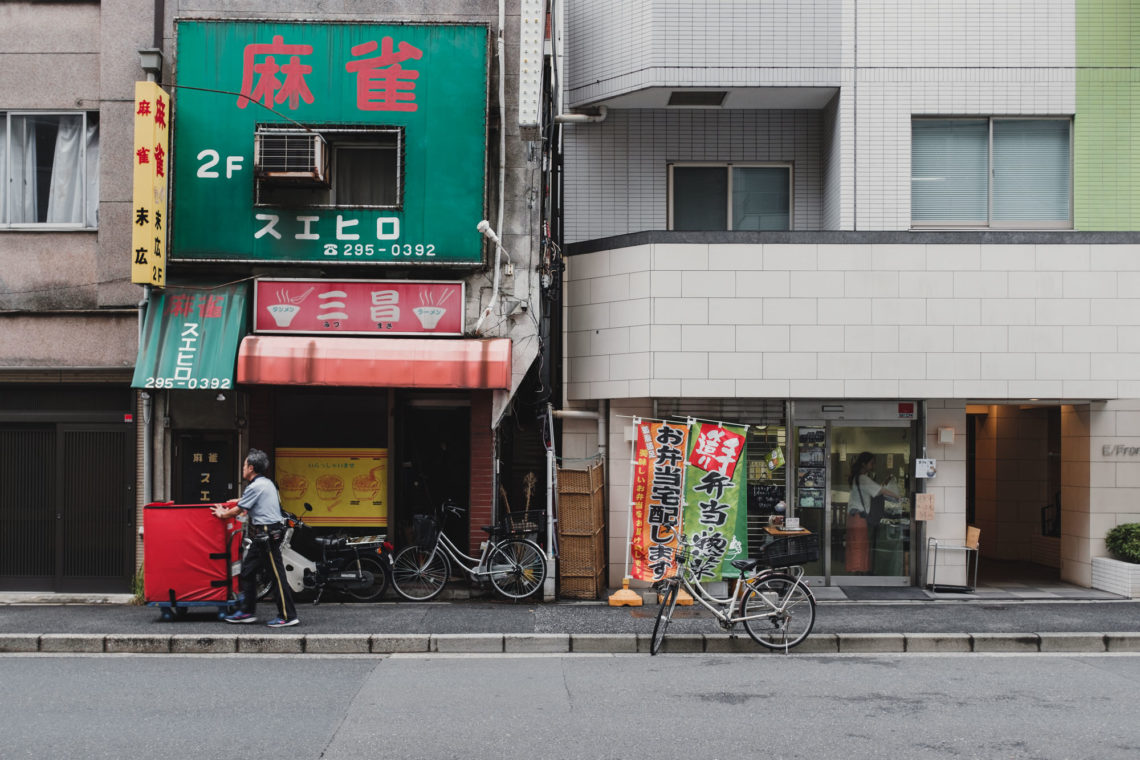 Afternoon Delivery - Tokyo, Japan - Fuji X100F