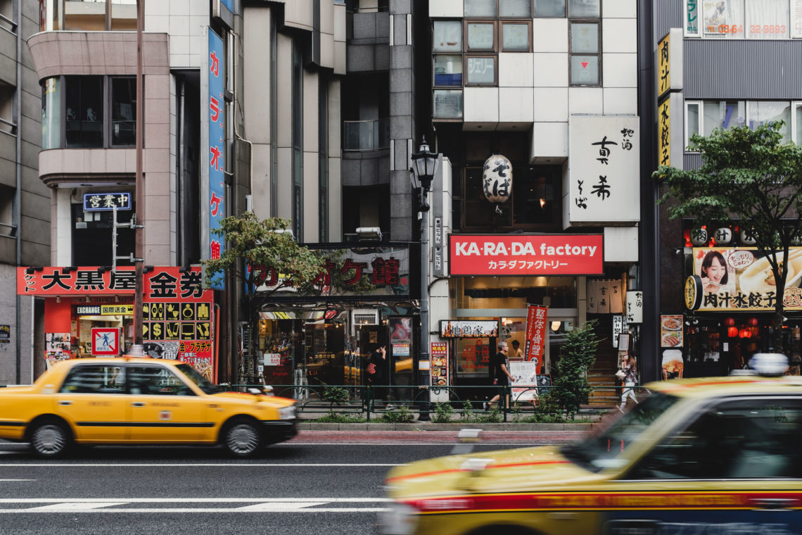 Essentials of Tokyo - Tokyo, Japan - Fuji X100F