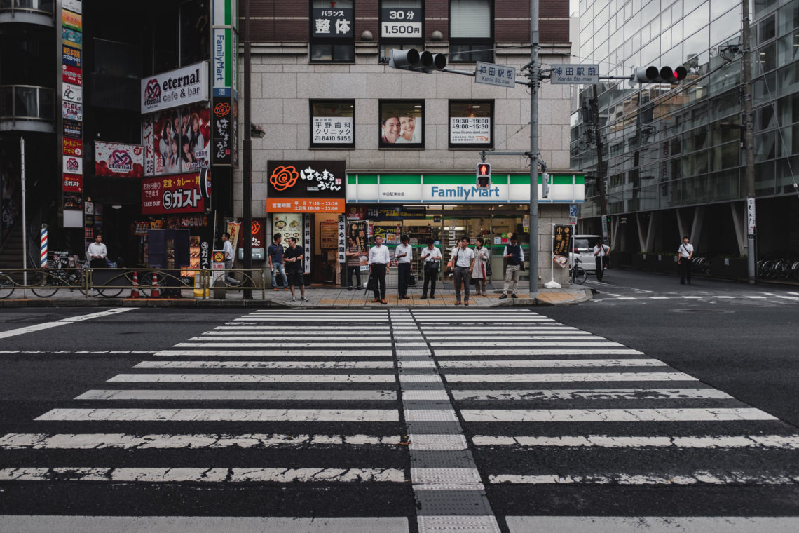 Family Mart - Tokyo, Japan - Fuji X100F