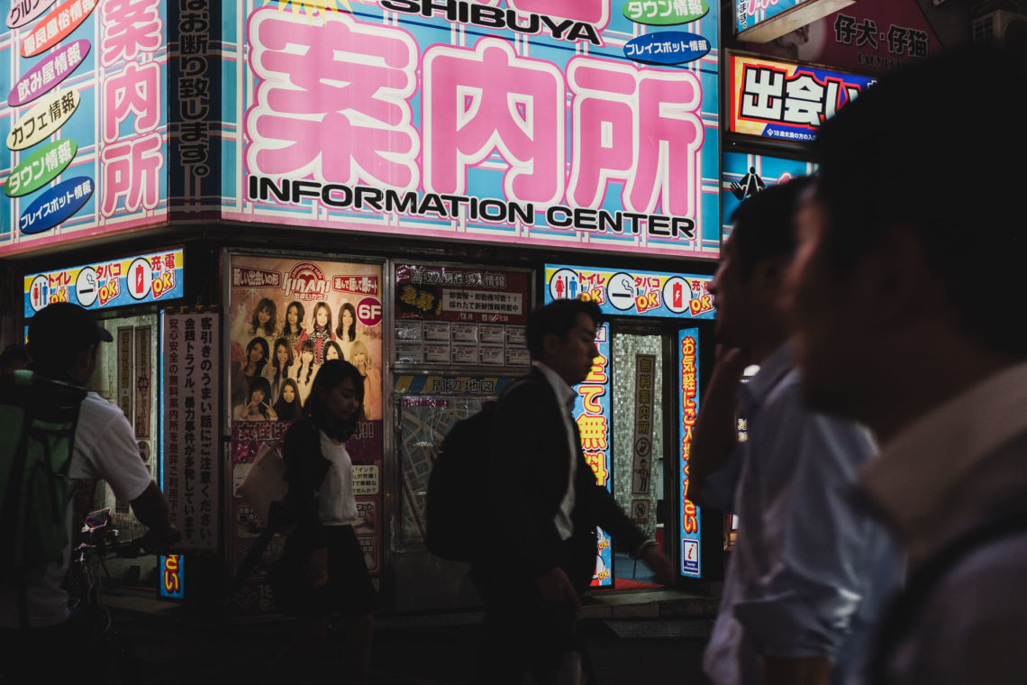 Shibuya Information Center - Tokyo, Japan - Fuji X100F