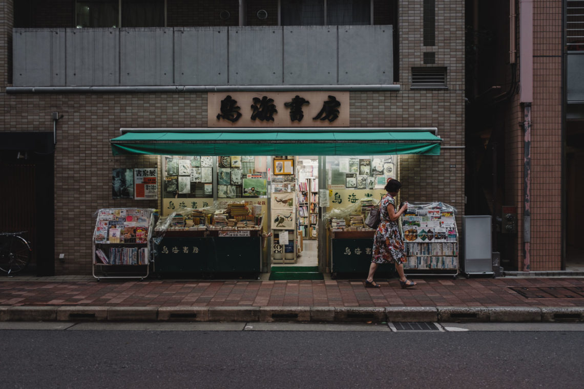 Side Street Bookstore - Tokyo, Japan - Fuji X100F