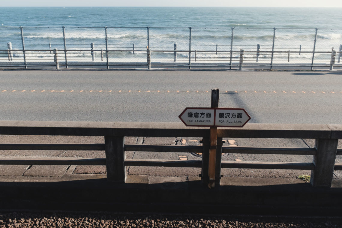 Enoshima Electric Railway II - Kamakura, Japan - Fuji X100F