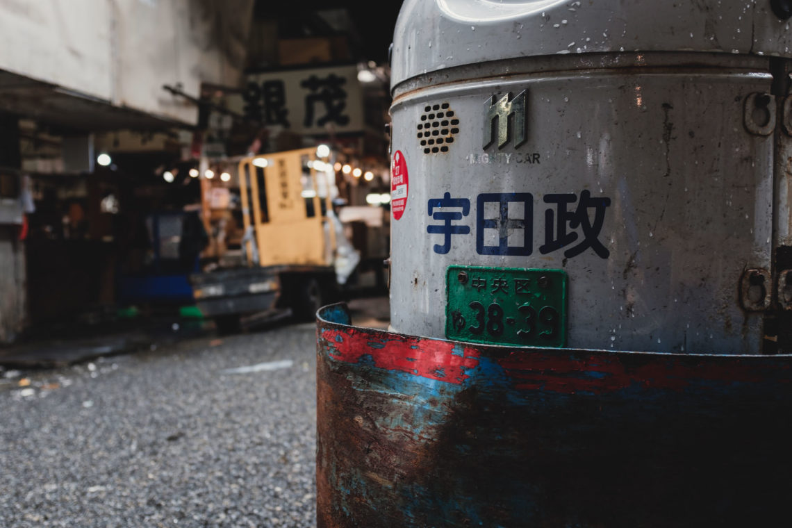 Mighty Car 38-39 - Tokyo, Japan - Fuji X100F
