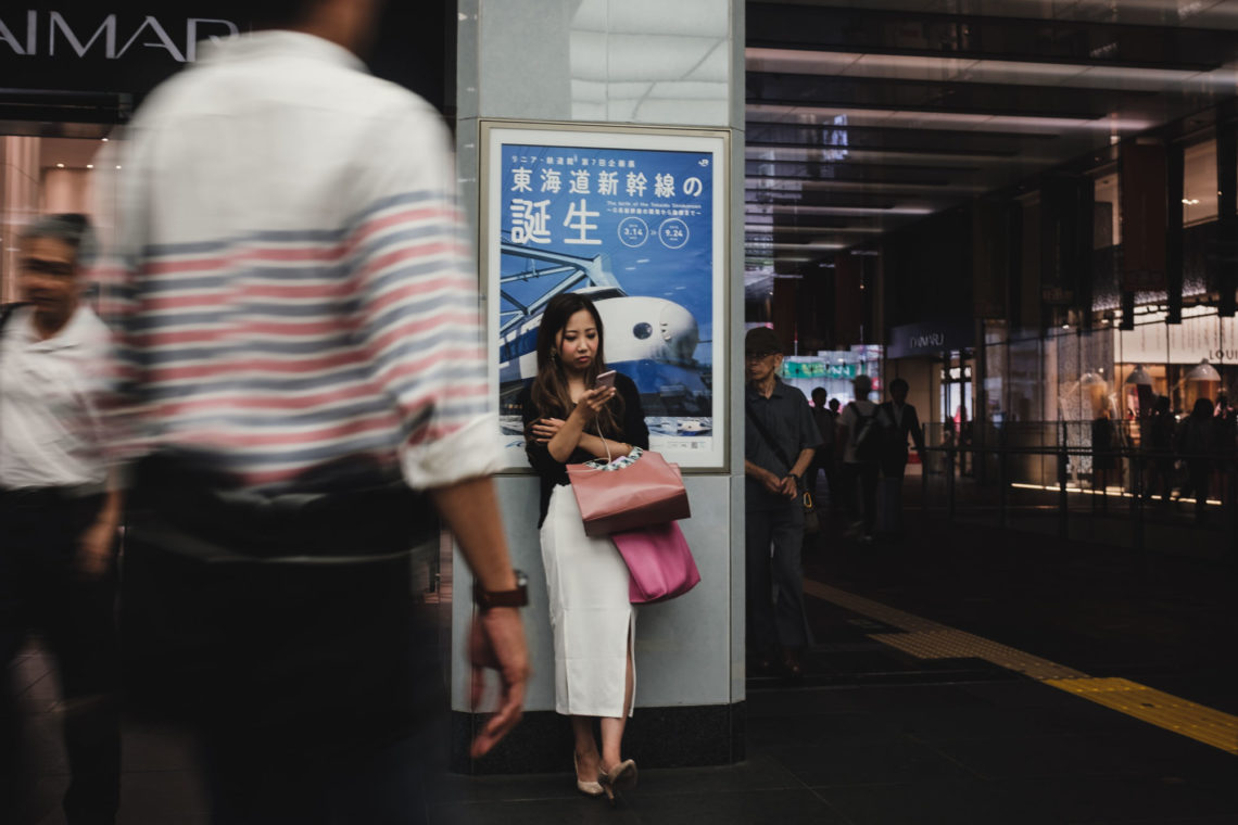 Tokyo Station - Tokyo, Japan - Fuji X100F