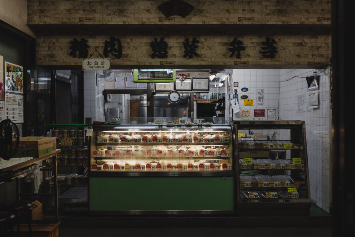 Typhoon Avoided - Tokyo, Japan - Fuji X100F