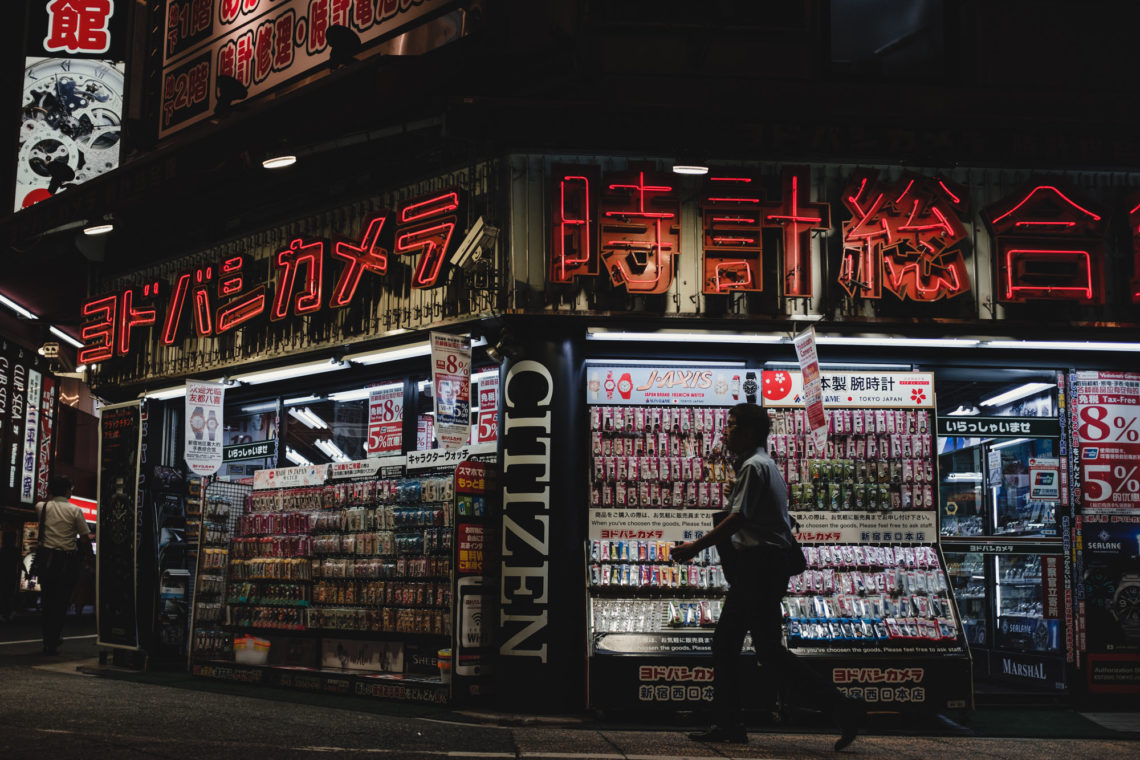 When You’ve Choosen the Goods - Tokyo, Japan - Fuji X100F